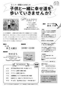 新郎謝辞の例文 栃木県小山市 ハートフルワン コミュニケーション スピーチ 話し方 司会のことならお任せください